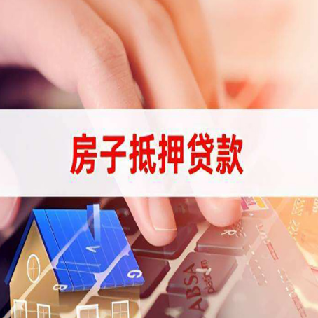 烈山贷款公司正规的有哪些新渝启服