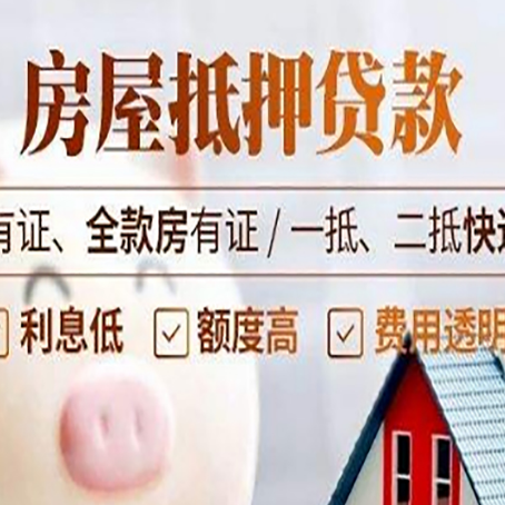 烈山贷款中介公司新渝启服本地公司