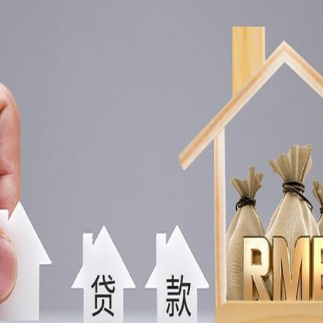 烈山贷款中介公司新渝启服办理很牛