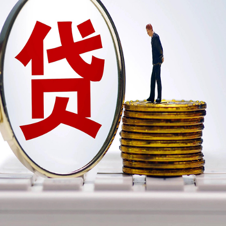 烈山房产抵押贷款有哪些方式?